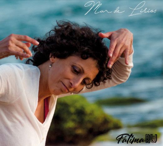 Fátima Rü - Mar de Lirios